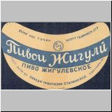 duschambeins (24).jpg